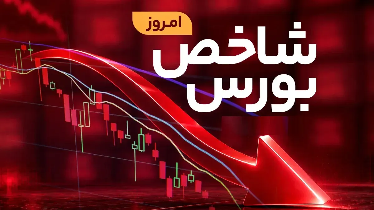بورس