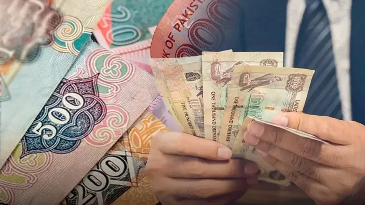 درهم امارات