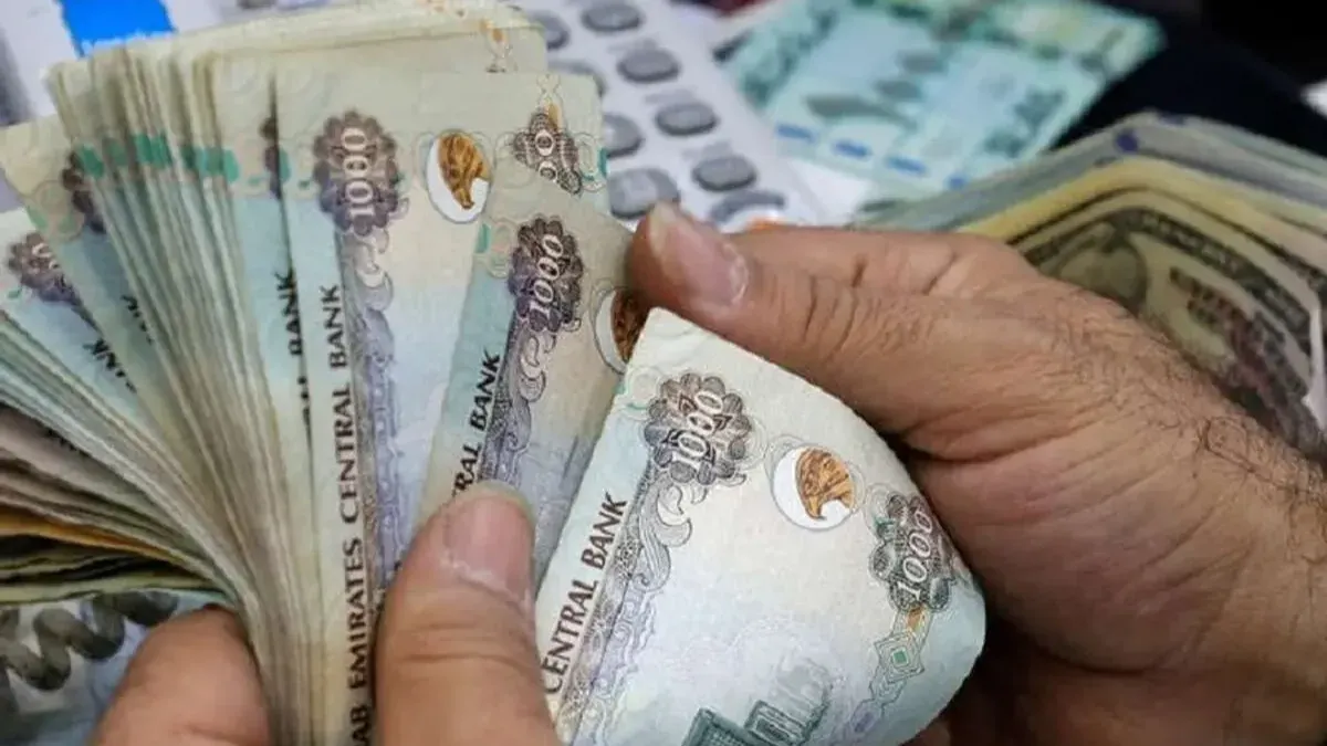درهم امارات