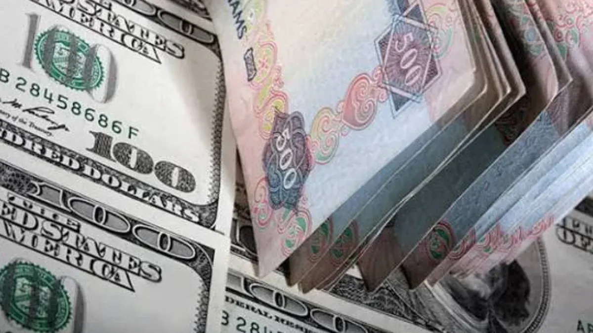 درهم امارات