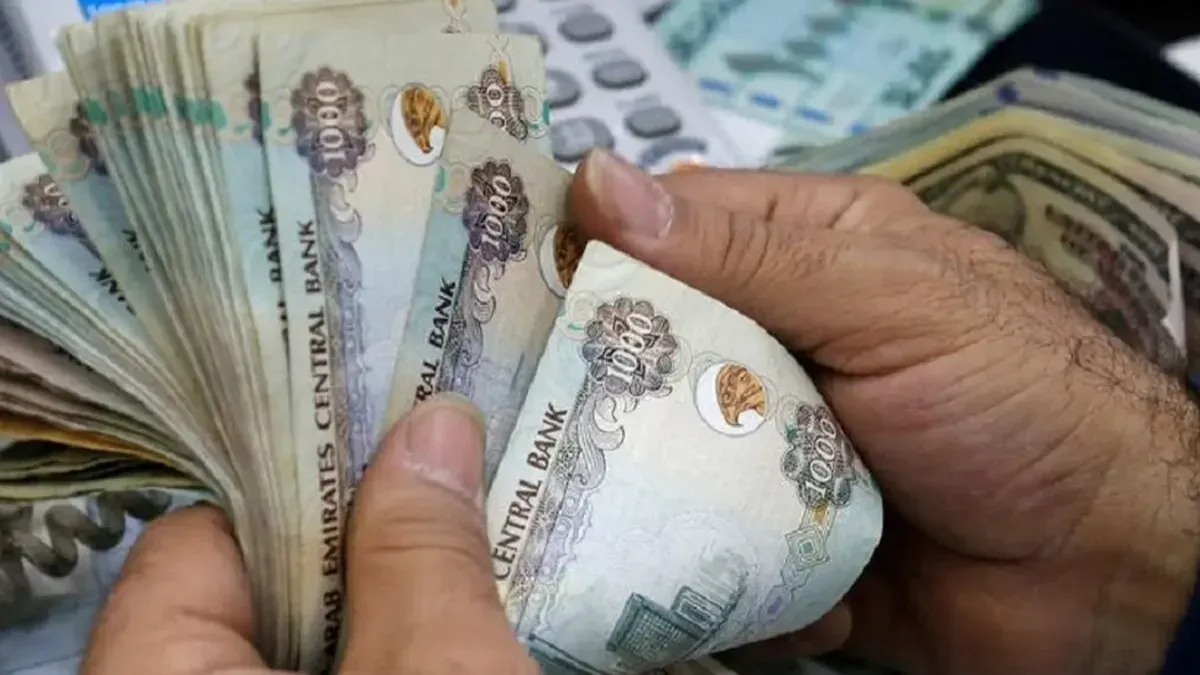 درهم امارات