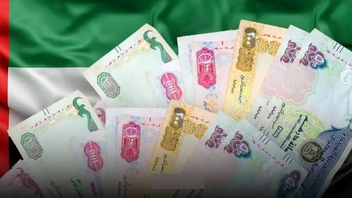 درهم امارات