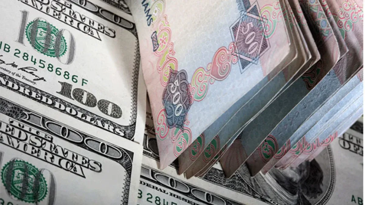 درهم امارات