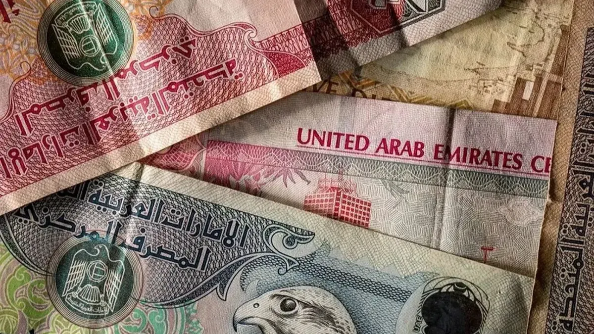 درهم امارات
