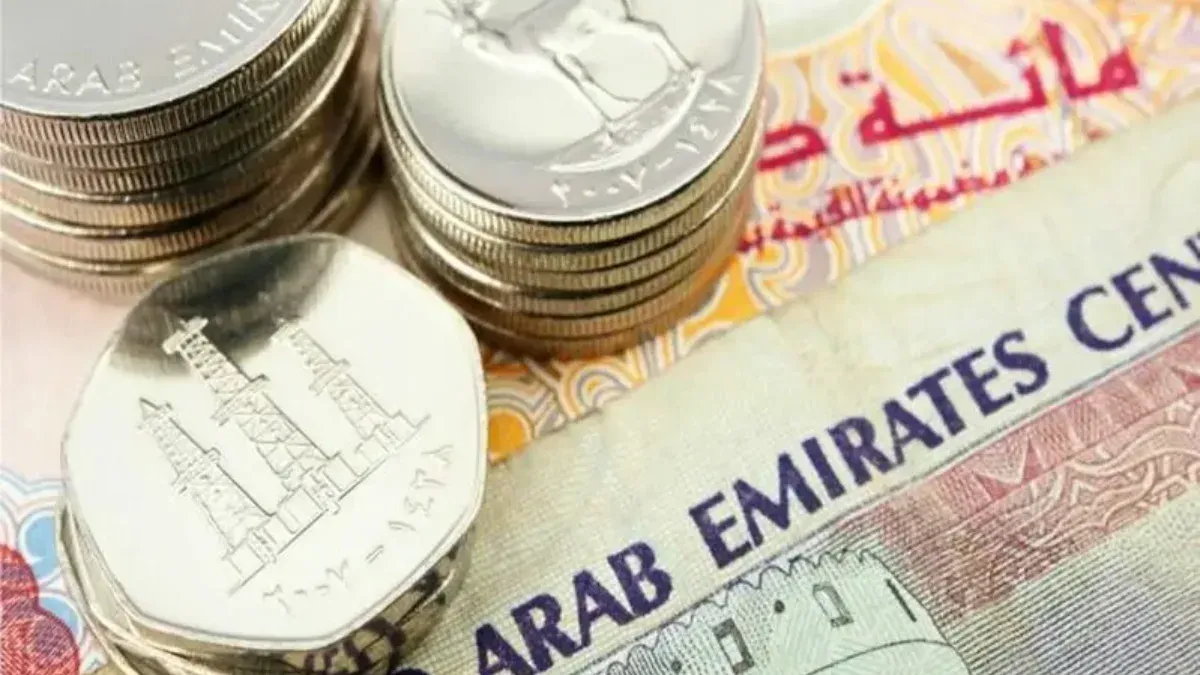 درهم امارات