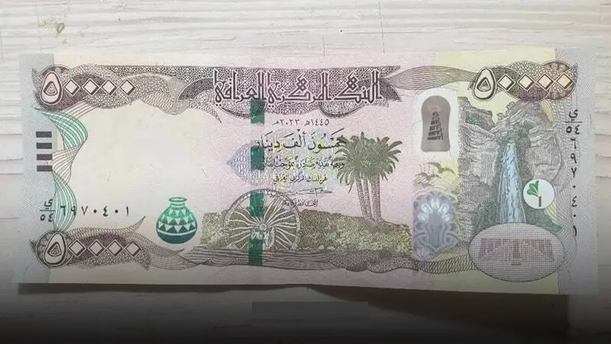 دینار عراق
