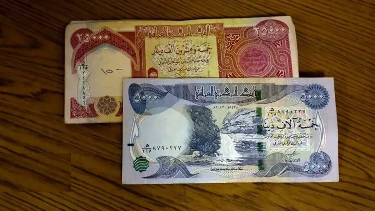 دینار عراق