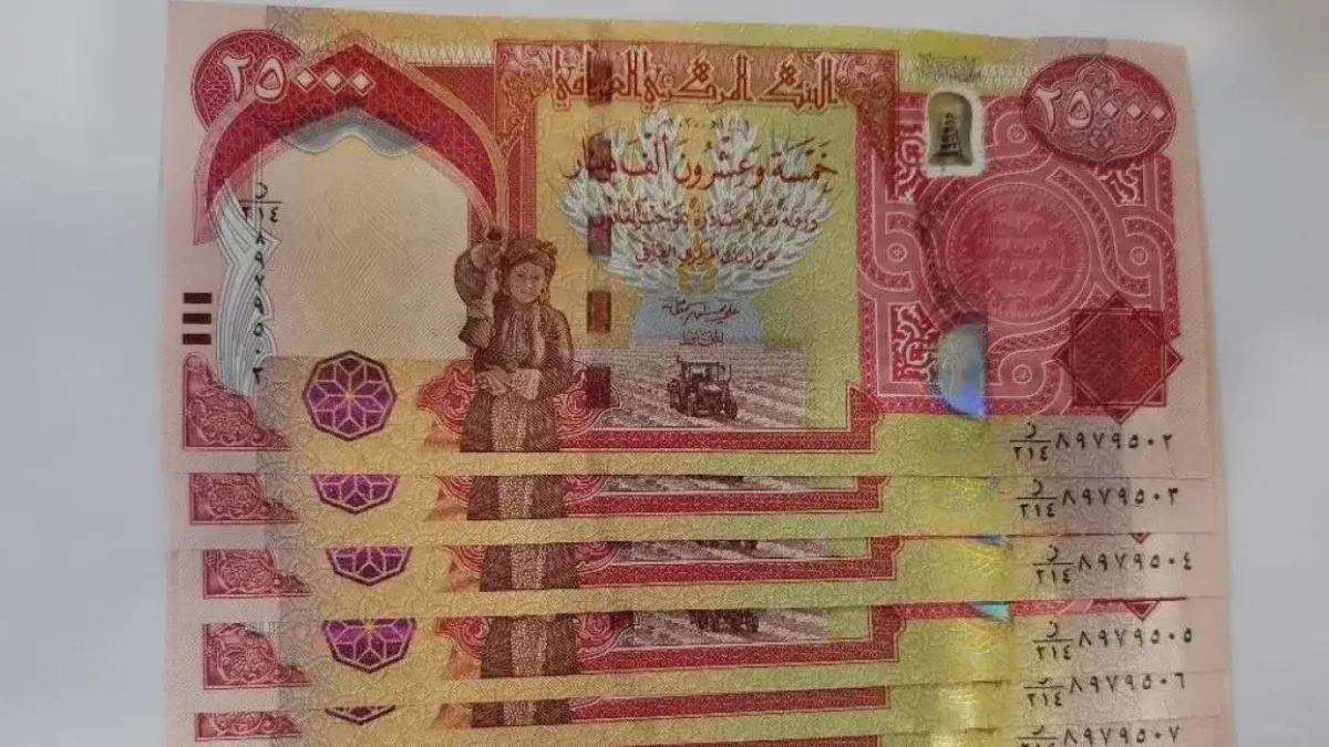 دینار عراق