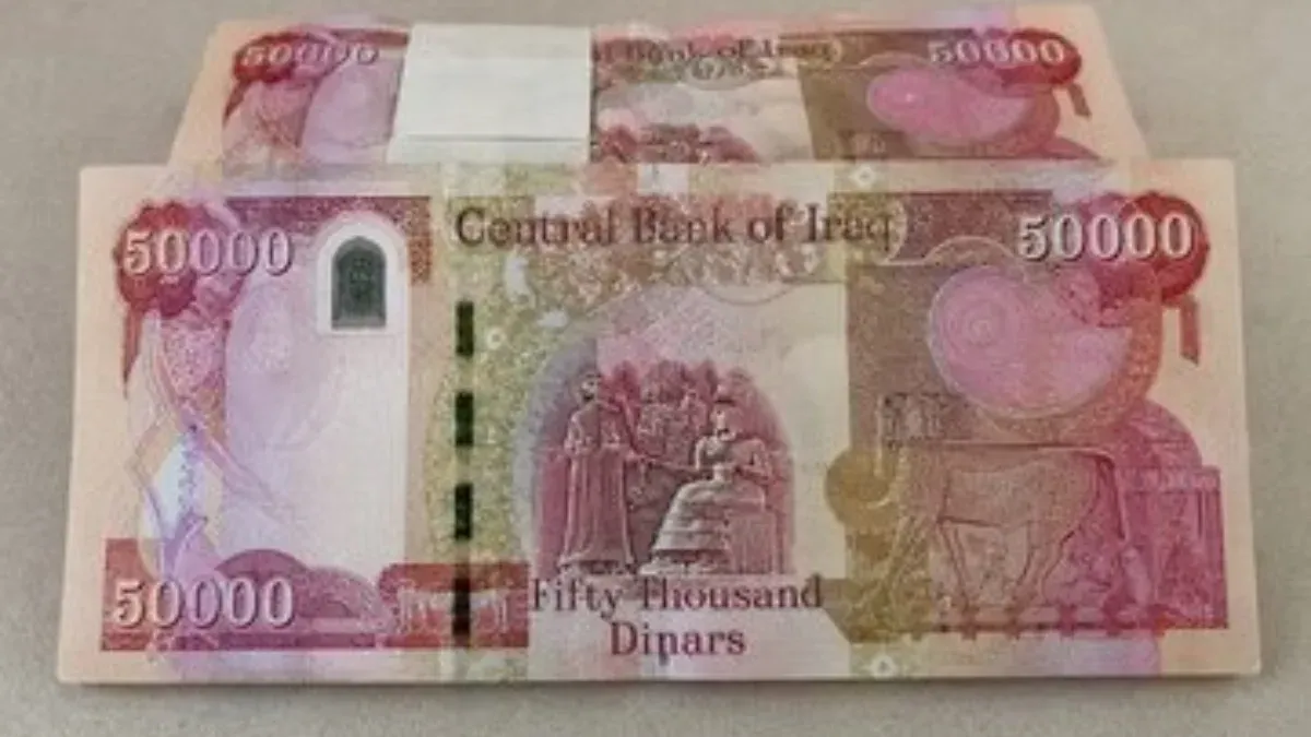 دینار عراق
