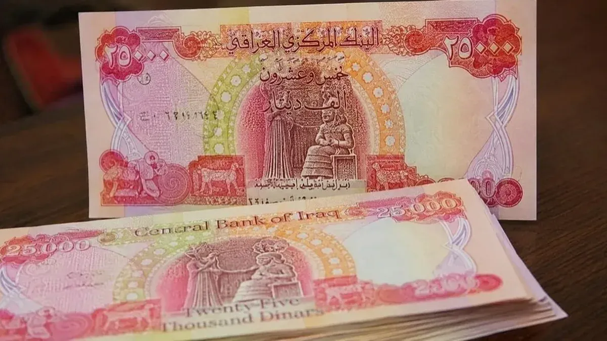 دینار عراق