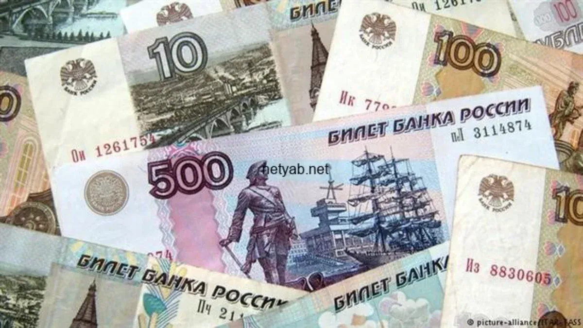 روبل روسیه