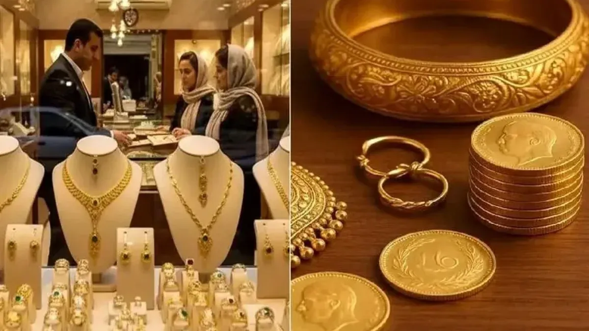 طلا و سکه