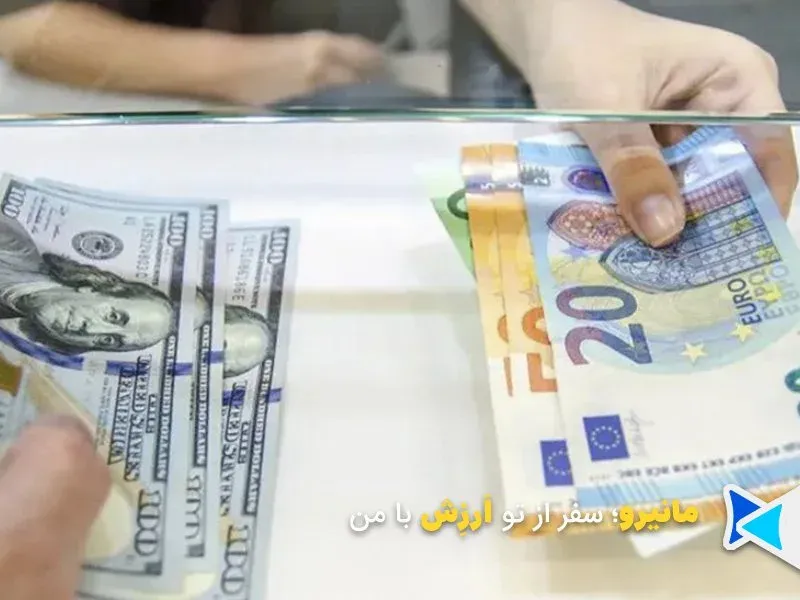 ارز توافقی