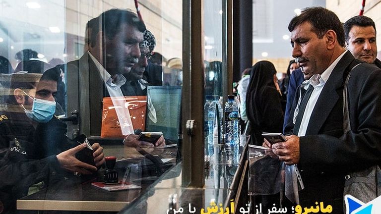 ارز اربعین فرودگاه امام