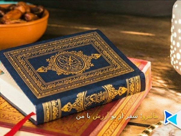 تصویری با تسبیح و قرآن و خما که تداعی کننده چنین فضایی باشد.
