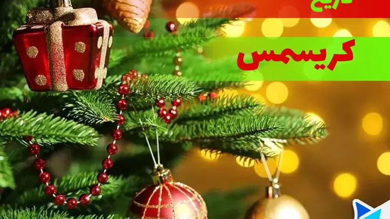 تاریح کریسمس