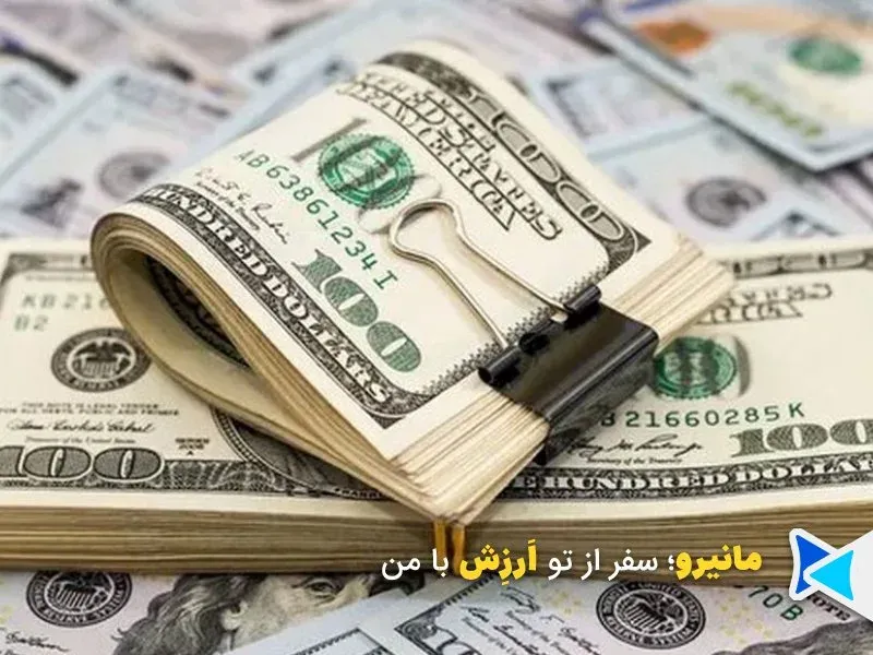 ارز توافقی