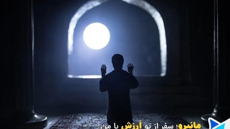 اعمال روز عرفه