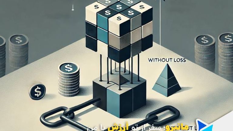 وام سپرده گذاری ارزی