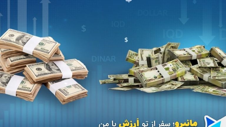 با 100 دینار چی میشه خرید
