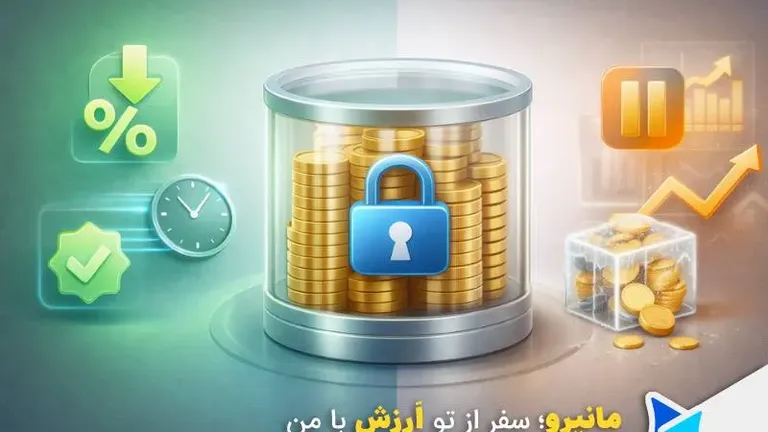 با صد میلیون سپرده چقدر وام می‌دهند