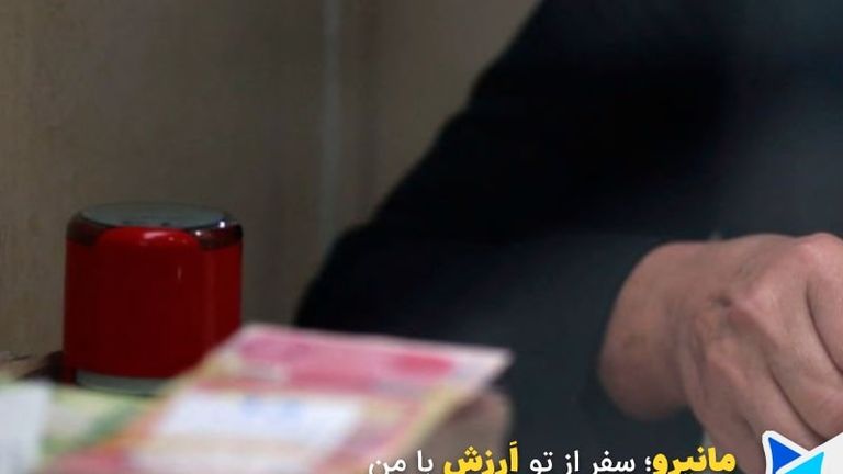 دینار دولتی