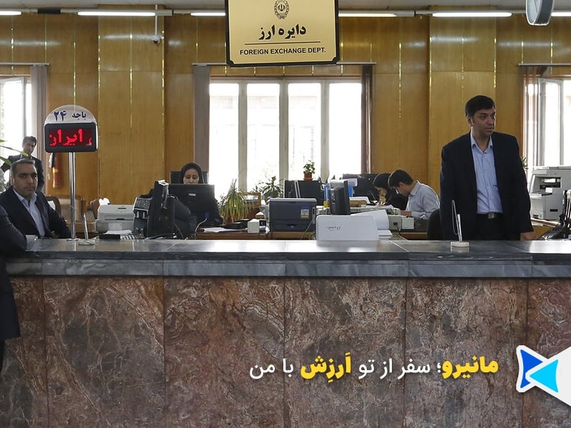 ارز اربعین فرودگاه امام