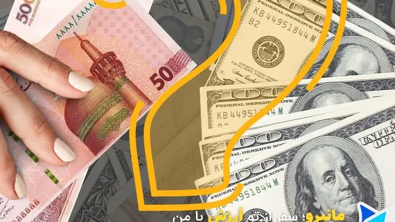 چگونه ارز توافقی بخریم