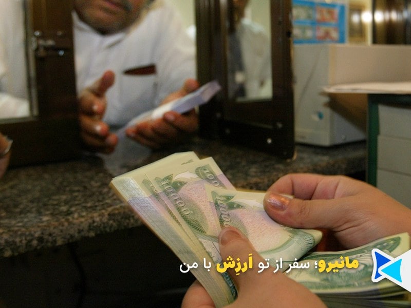 برای سفر کربلا در اربعین چند دینار لازم است؟