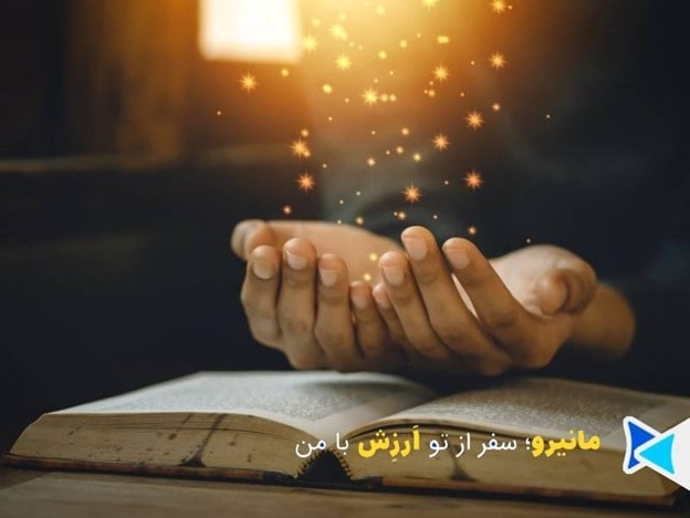 روز عرفه فرصت خاصی به‌شمار می‌رود تا مسلمانان با دعا و توبه نزد خداوند بروند