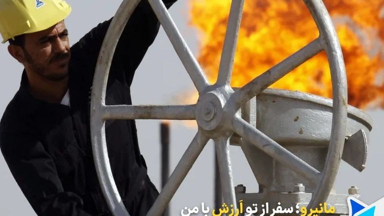 حقوق کارگر عراقی